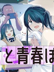 免费漫画阅站 - 进击的巨人
