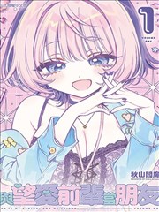 免费漫画阅站 - 鬼灭之刃