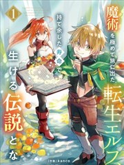 免费漫画阅站 - 蓝色监狱