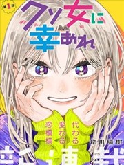 免费漫画阅站 - 怪兽8号