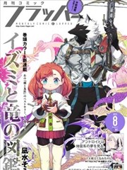 免费漫画阅站专题 - 国风雅韵